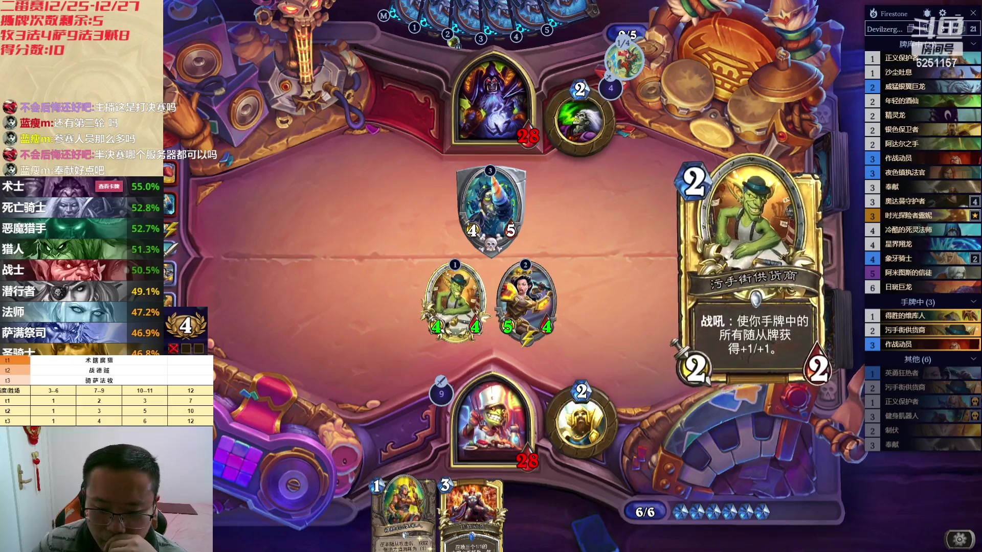 【2023-12-25 10点场】麦迪文哥：圣诞快乐，友谊常青