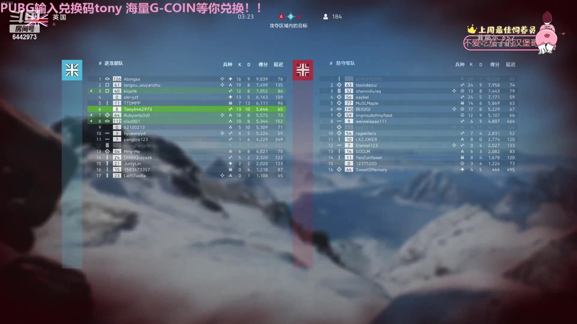 【2023-12-25 19点场】Tony托公子：兜老师的愉快生活！！