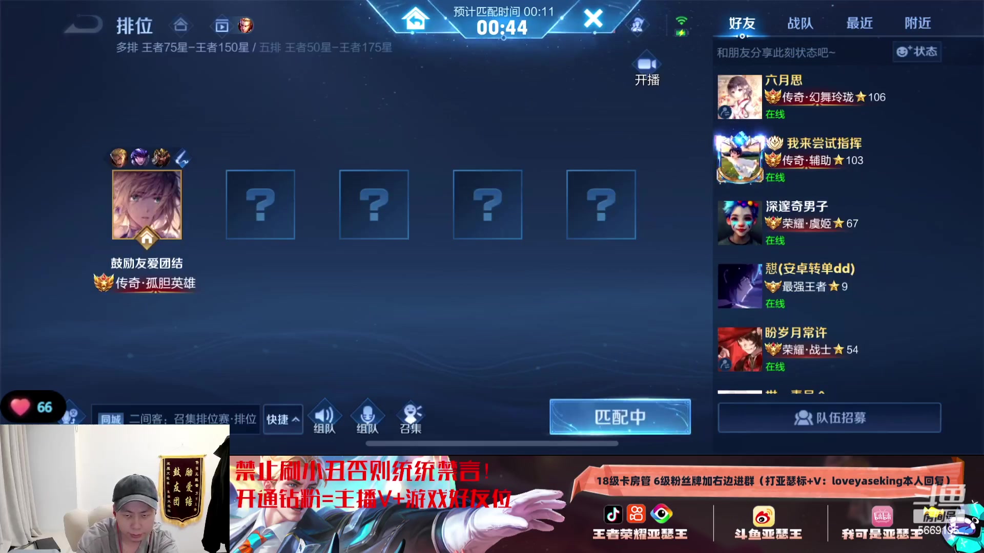 【2023-12-25 01点场】亚瑟王丶Z：大家圣诞快乐呀！今天双倍亲密度！