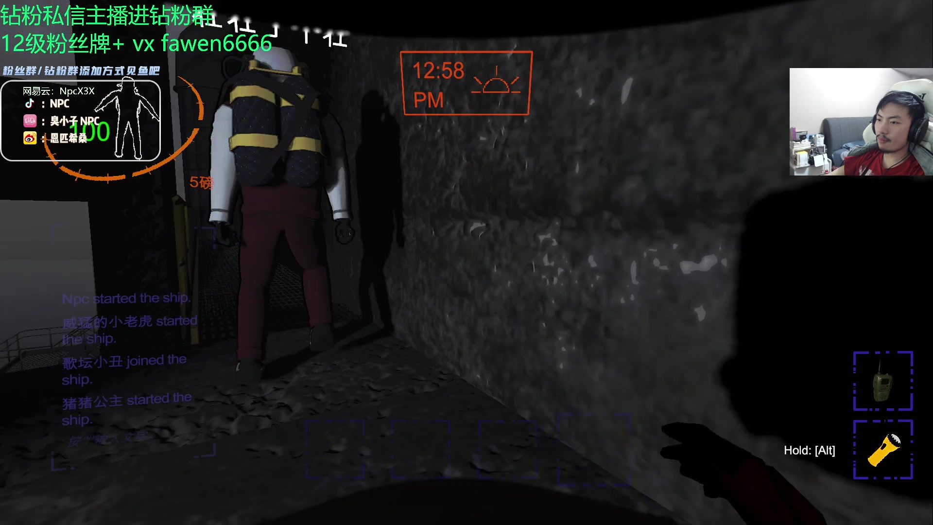 【2023-12-24 21点场】金甲EzNpc：真男人无所畏惧