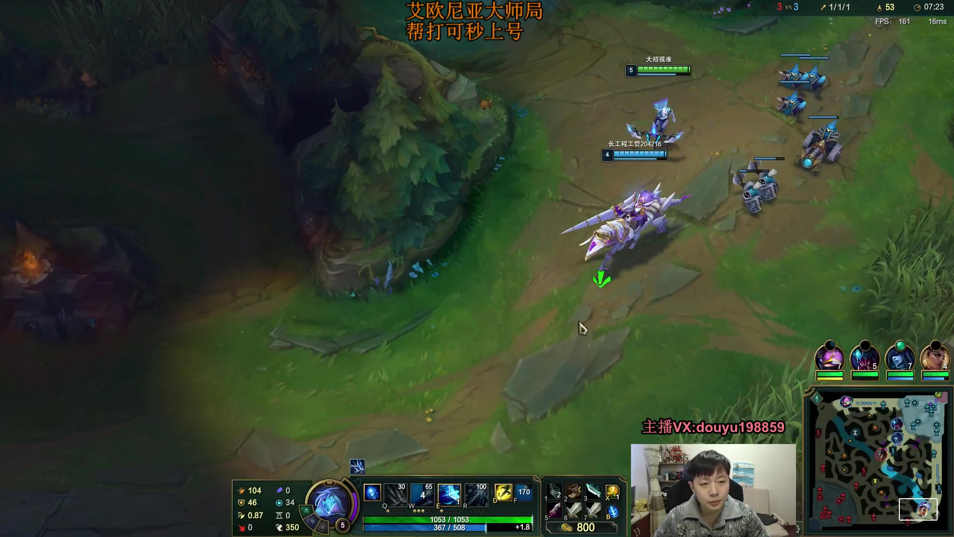 【2023-12-22 09点场】主播阿迎：阿迎：顶尖寒冰AD教学