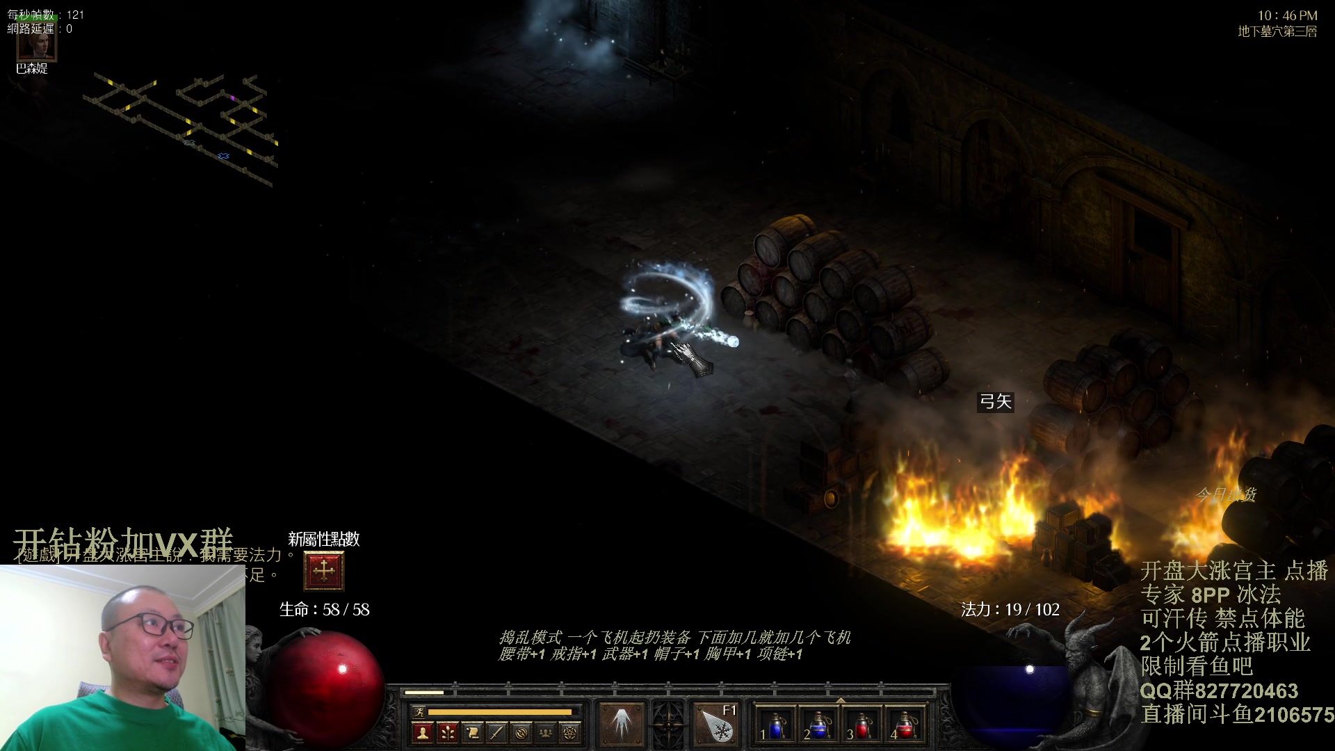 【2023-12-24 22点场】英雄吕布：暗黑 专家 8PP冰法禁体能 可汗传