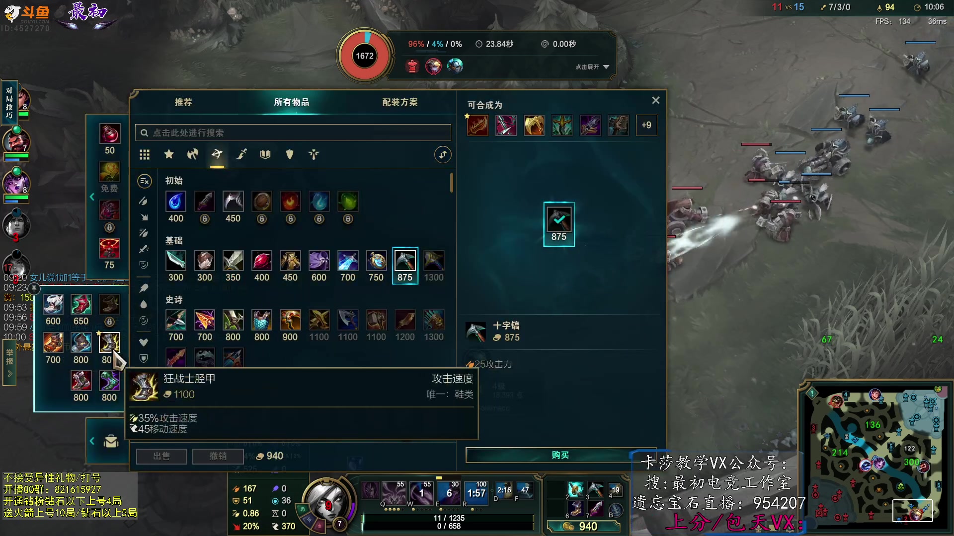 【2023-12-25 15点场】最初卡莎：最初：第一卡莎下路爆杀教学