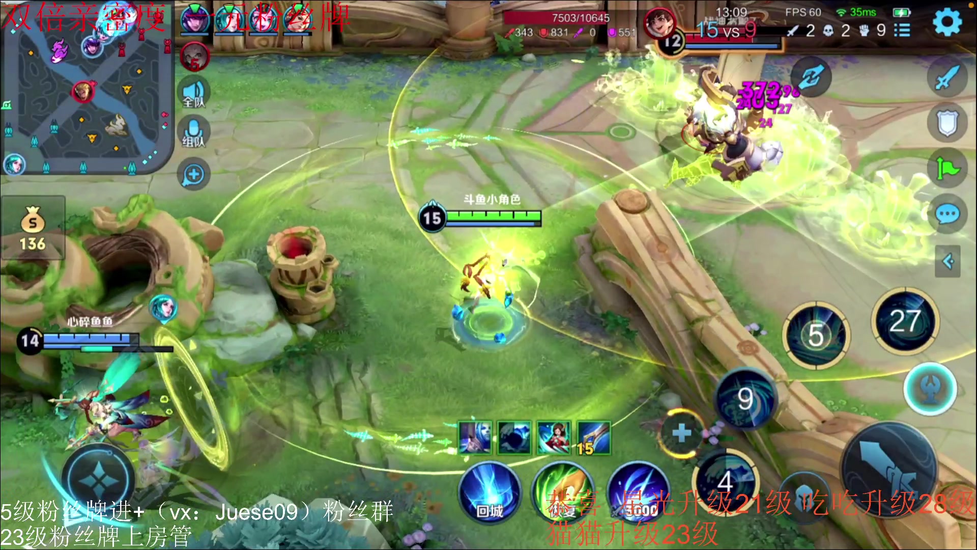 【2023-12-24 12点场】小角色ovo：（双倍亲密度+一元粉丝牌）vx区带粉！