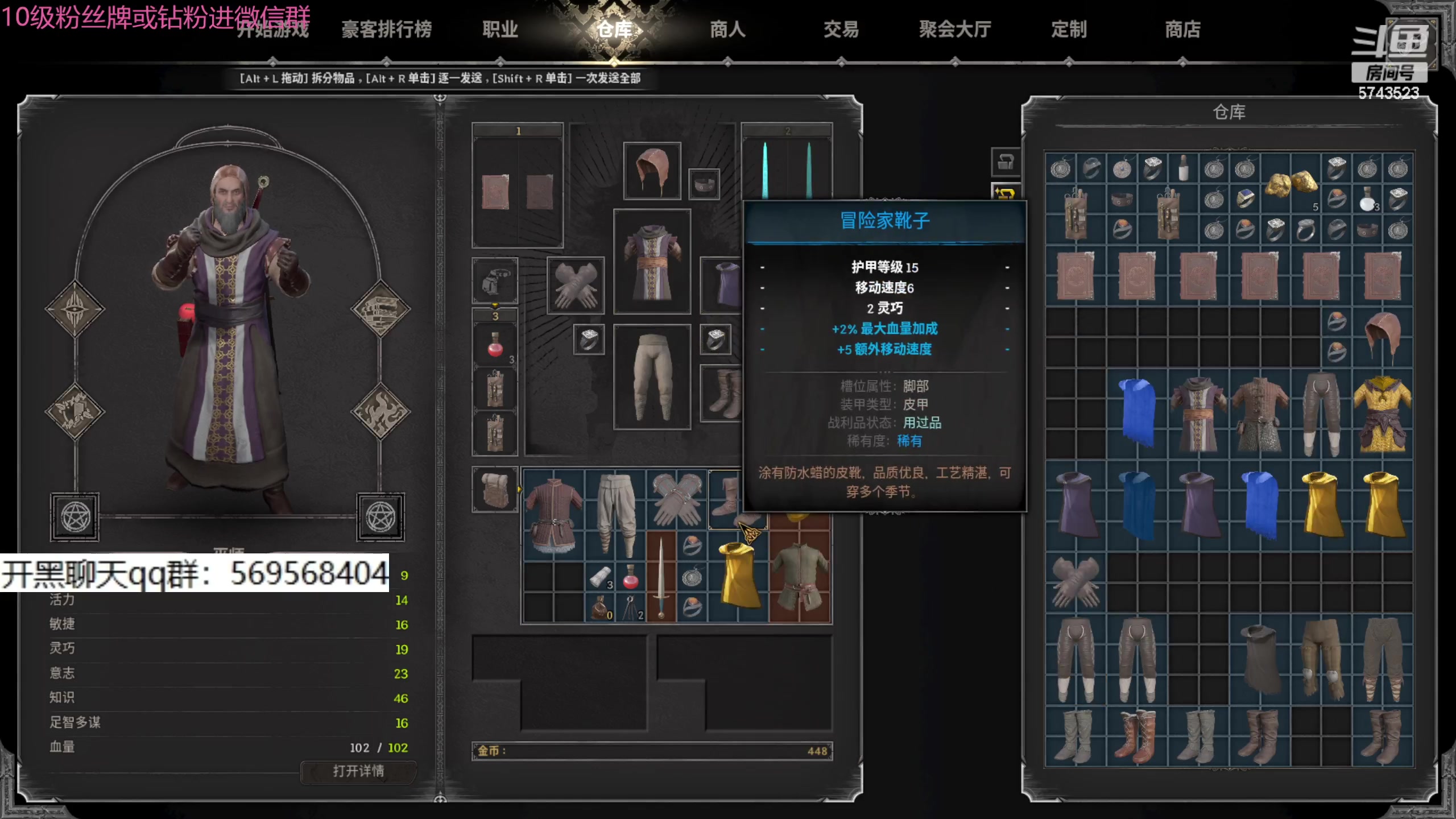 【2023-12-23 12点场】彭皮皮丶：世一德莱文野蛮人！