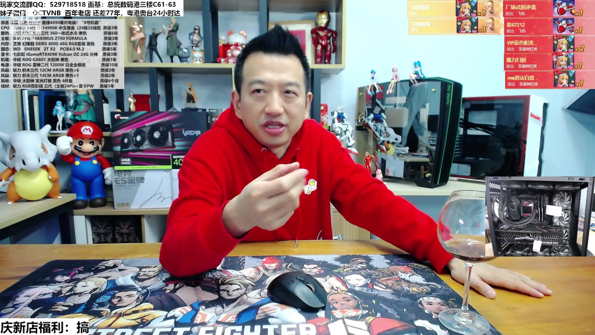 【2023-12-25 14点场】OC频道包大人：入驻新店直播-感恩朋友们的关照