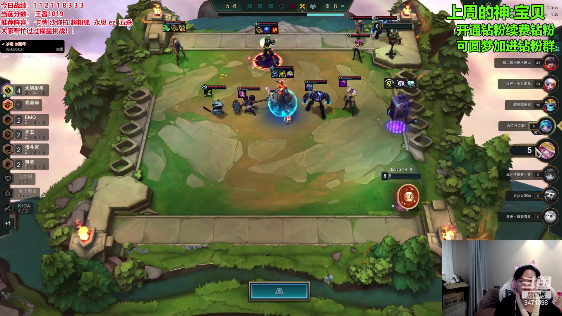 【2023-12-25 16点场】NB丶小飞：小飞：悟大了冲分冲分！！