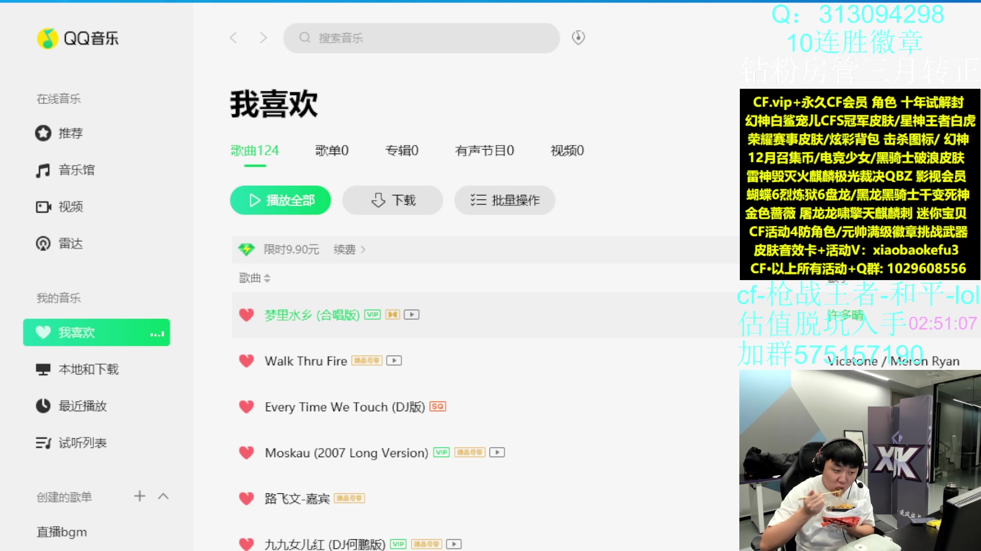【2023-12-25 02点场】XROCK赵山河：北部上个枪王之王吧~！