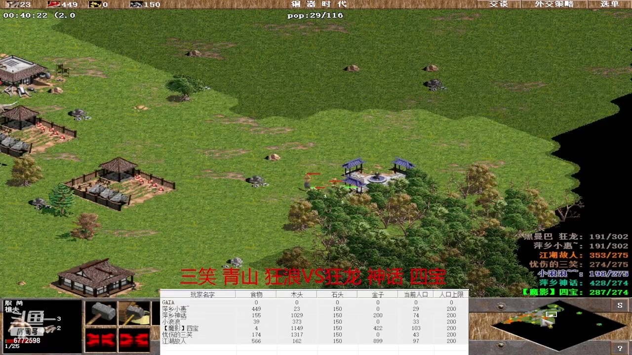 【2023-12-22 22点场】萍乡小惠：萍乡小惠直播间