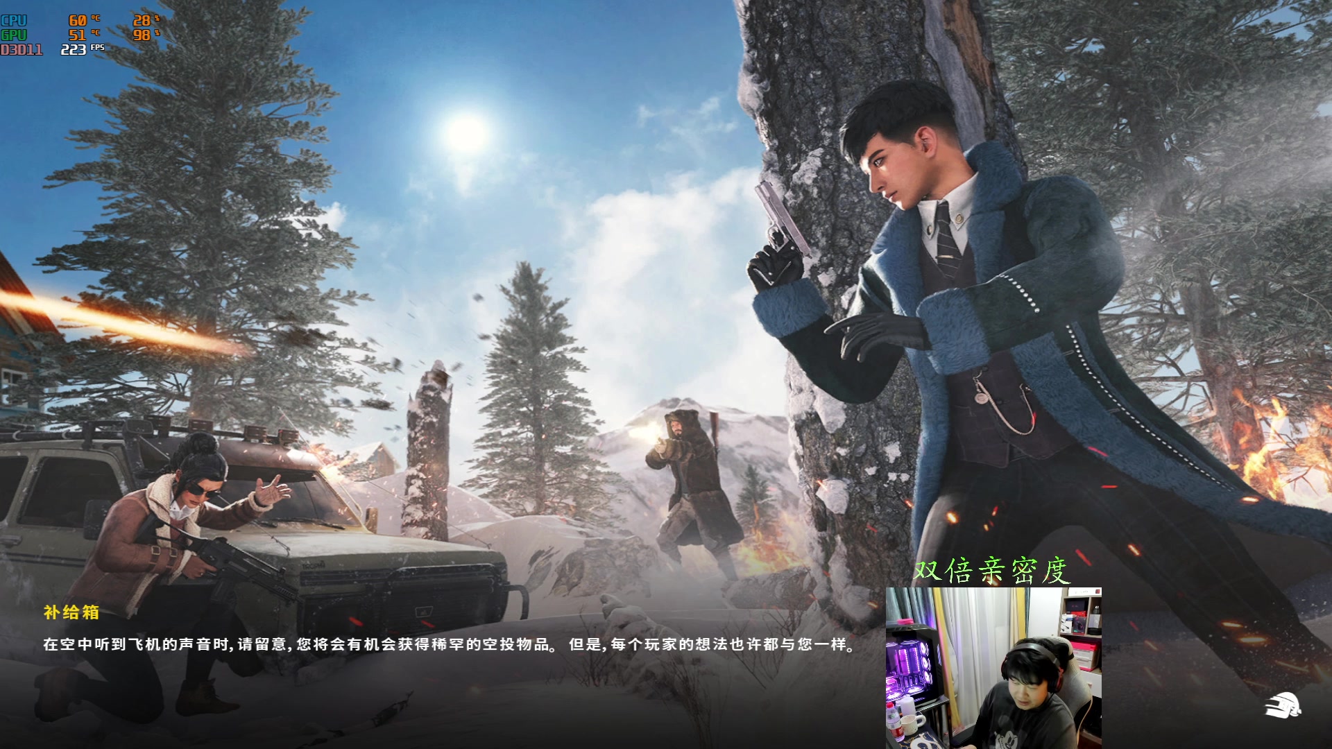 【2023-12-25 20点场】4AM小海xx丶：6点跨区主播联动。