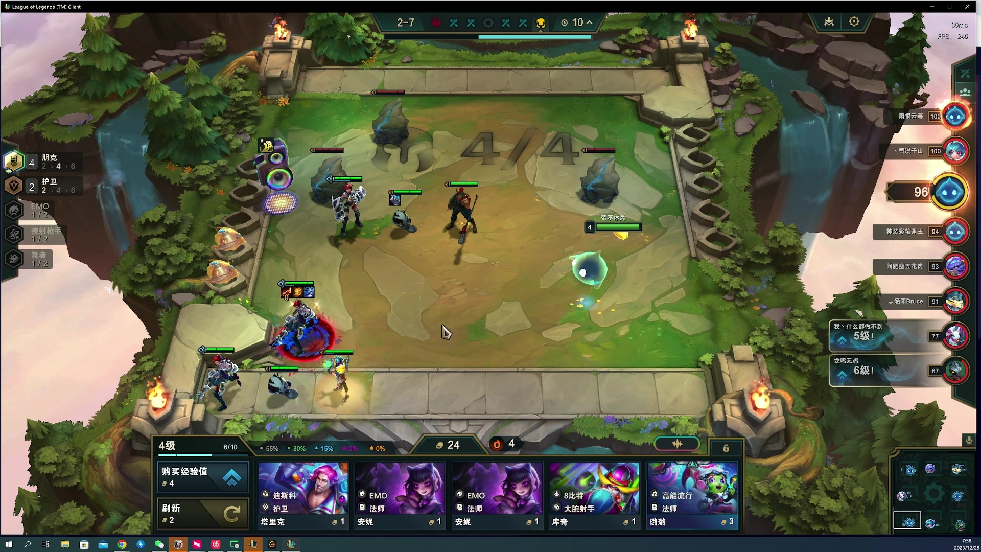 【2023-12-25 07点场】燕徊硯：阿瑟：冷！