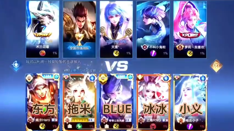 我玩个瑶到底怎么你了？