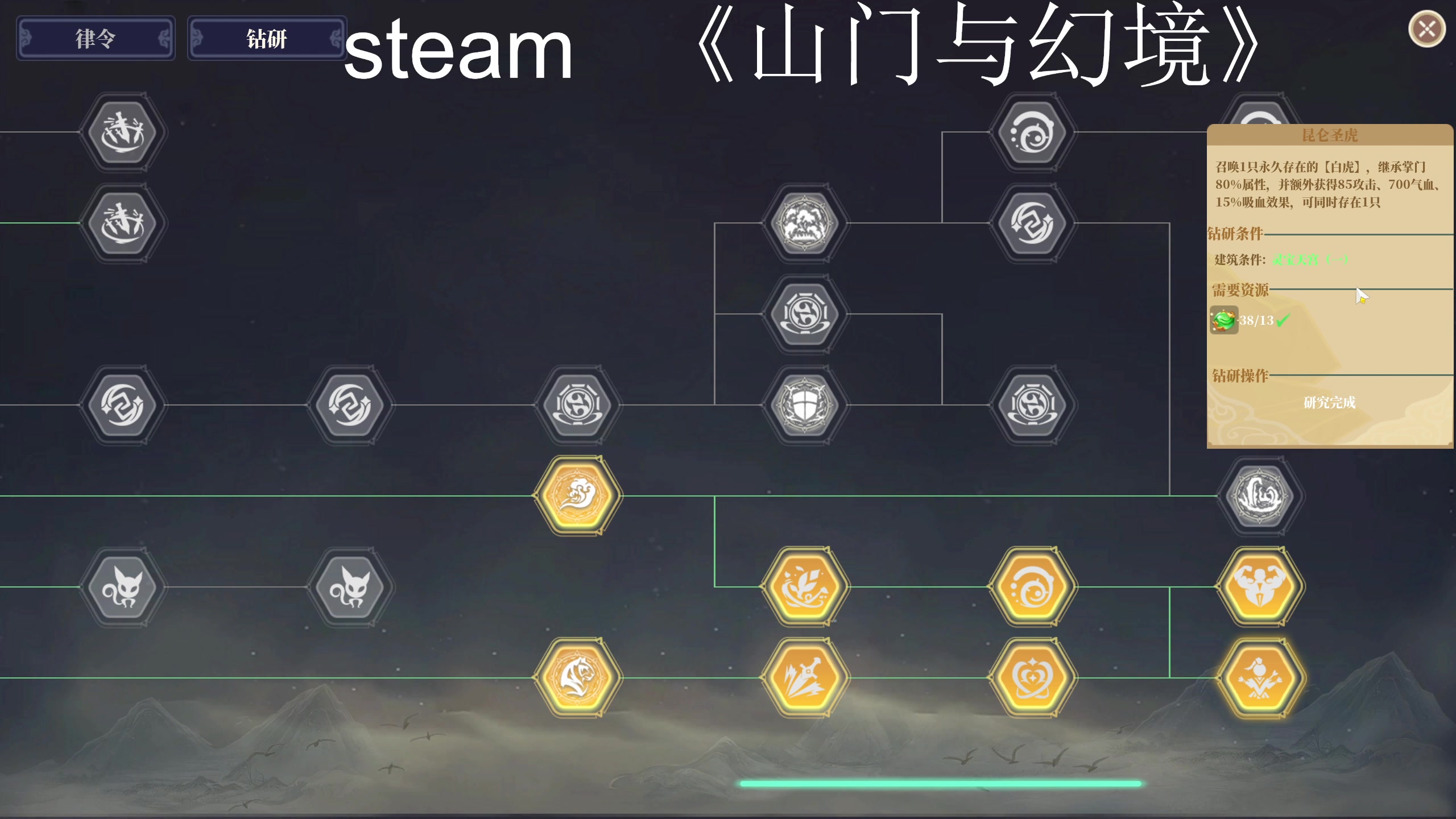 【2023-12-24 21点场】叁肆叁肆：<gotoro王>~~！~