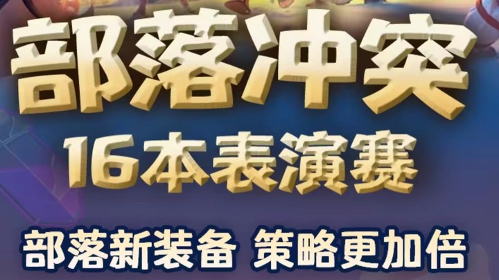 16本表演赛之空军全家福