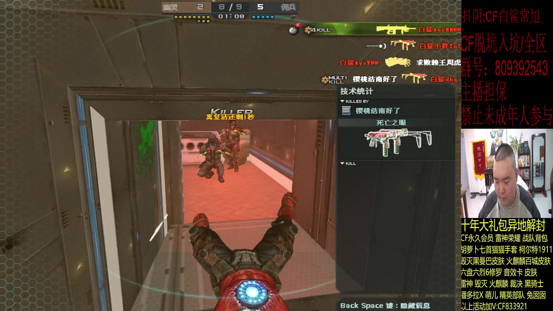 【2023-12-25 20点场】白鲨常旭DBQ：今天双倍.欢乐时光！