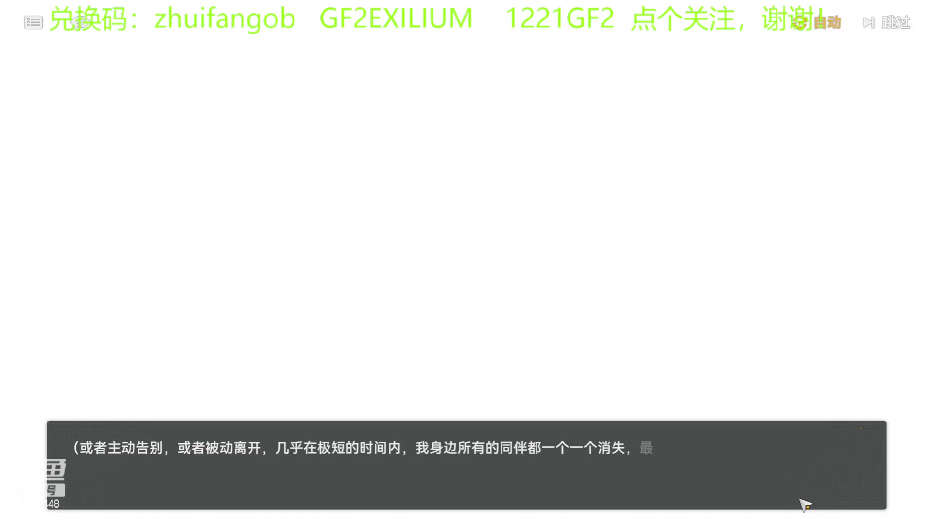 【2023-12-25 08点场】半棵大树：一言不合就悔棋。