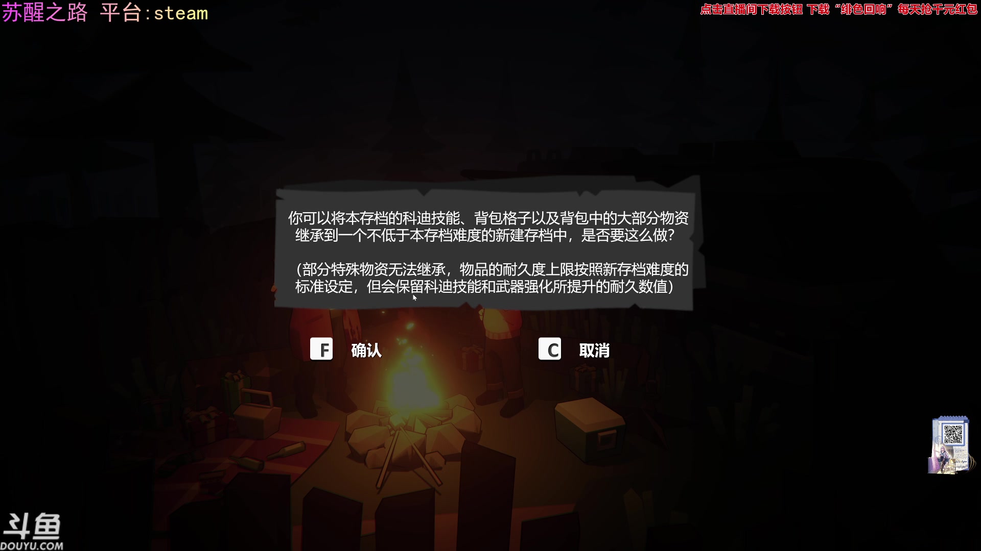 【2023-12-25 21点场】荣耀洋洋：【洋洋】 小众，独立，单机游戏！