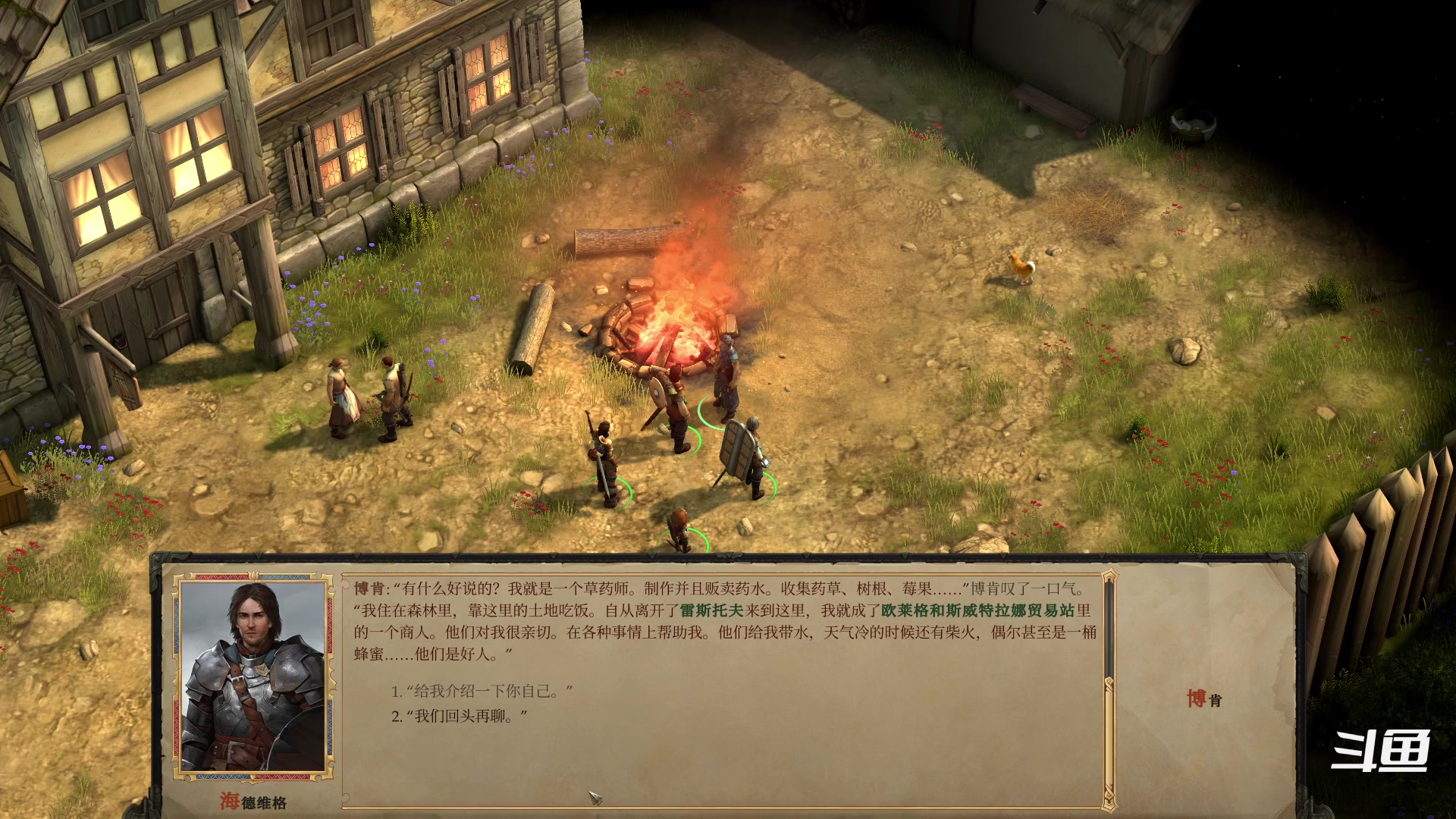 【2023-12-24 23点场】zzispig：开拓者：拥王者 535242