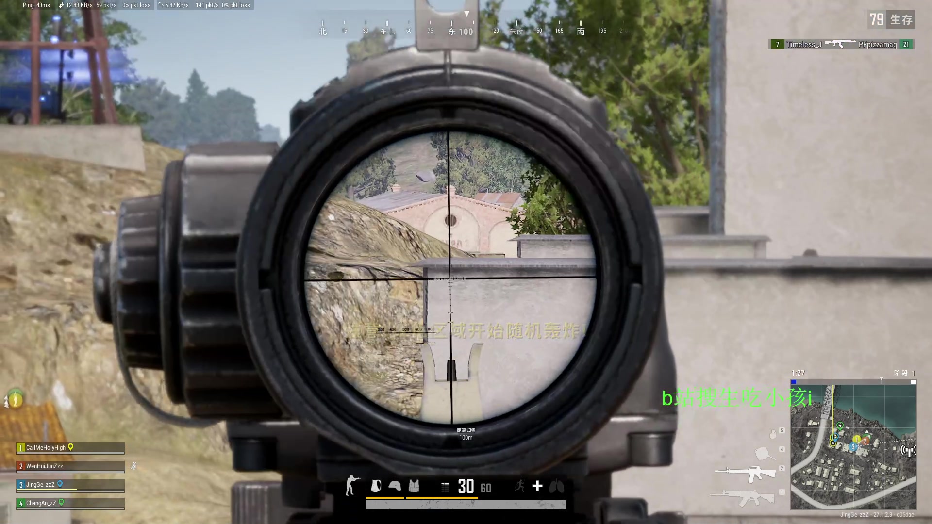 【2023-12-24 22点场】1874ooo：双倍亲密度水花只能开在雨天