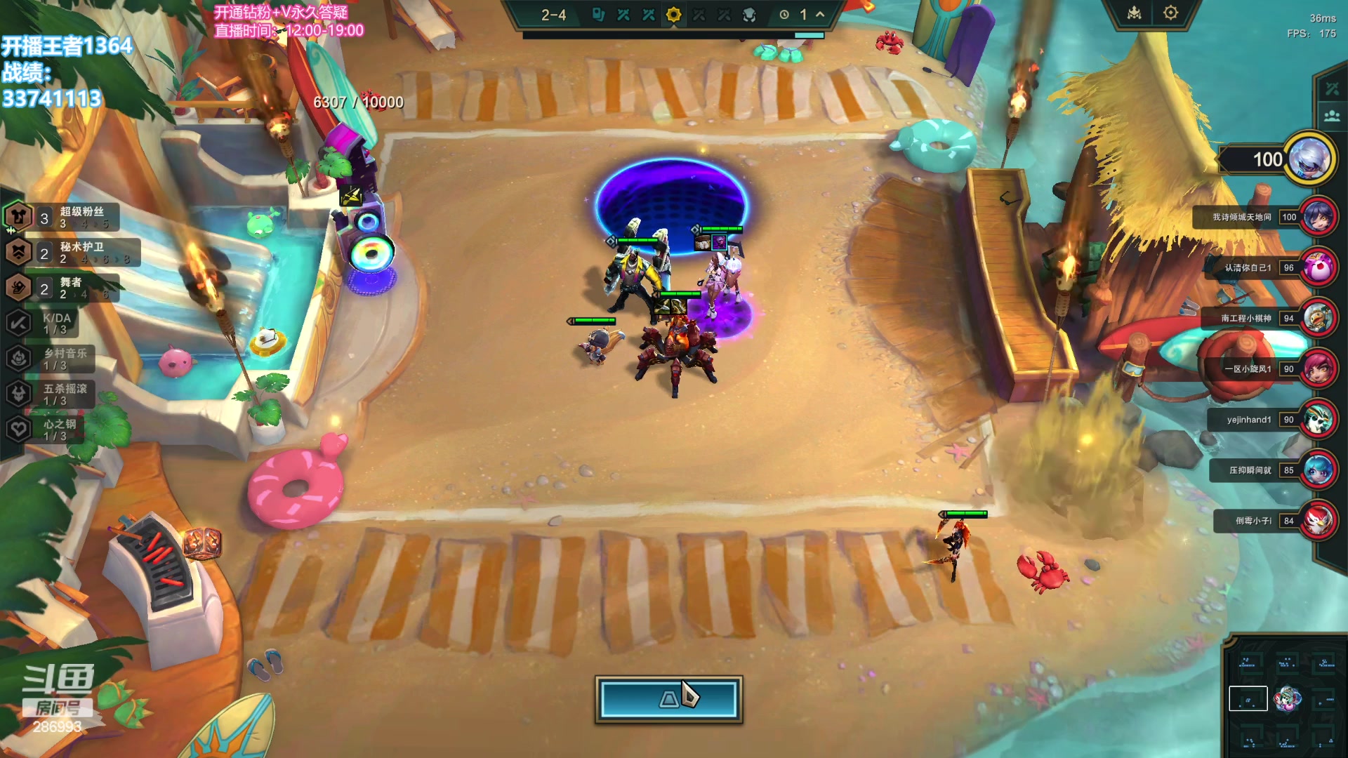 【2023-12-25 19点场】卑微小泽丶：悟了开始游龙