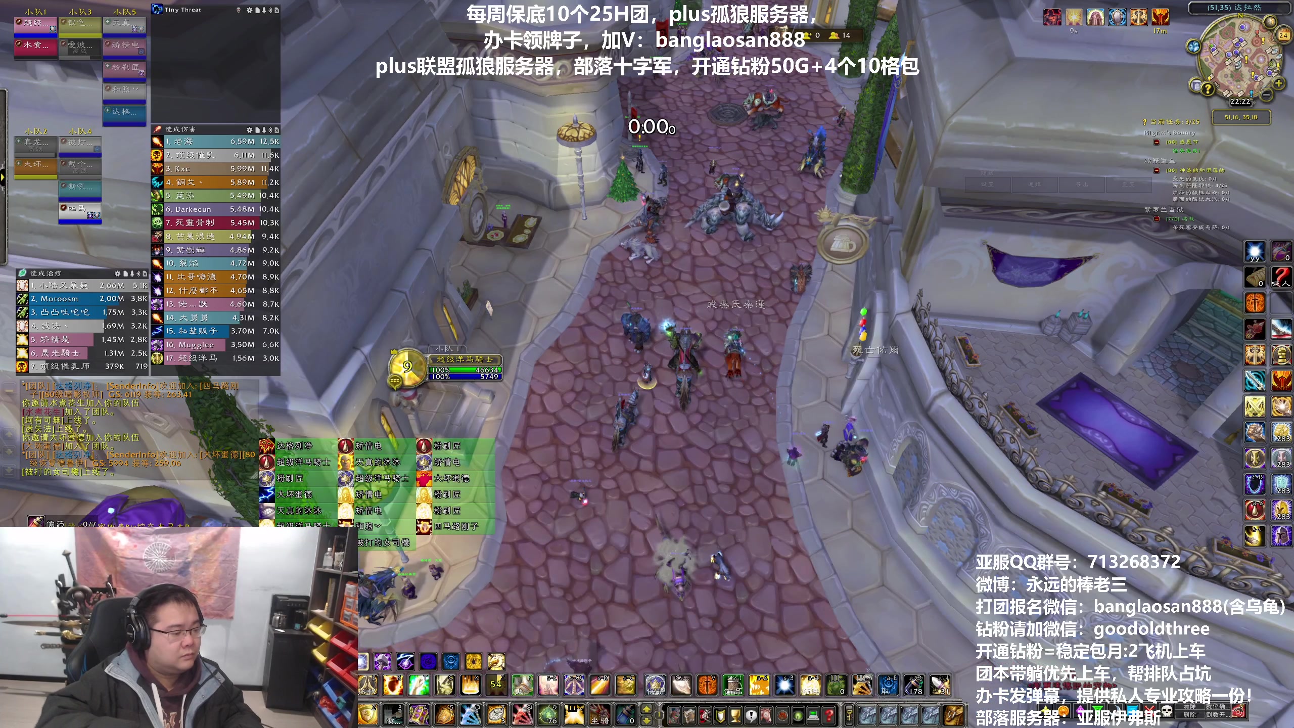 【2023-12-24 21点场】棒老三：周日闲聊国服消息~~