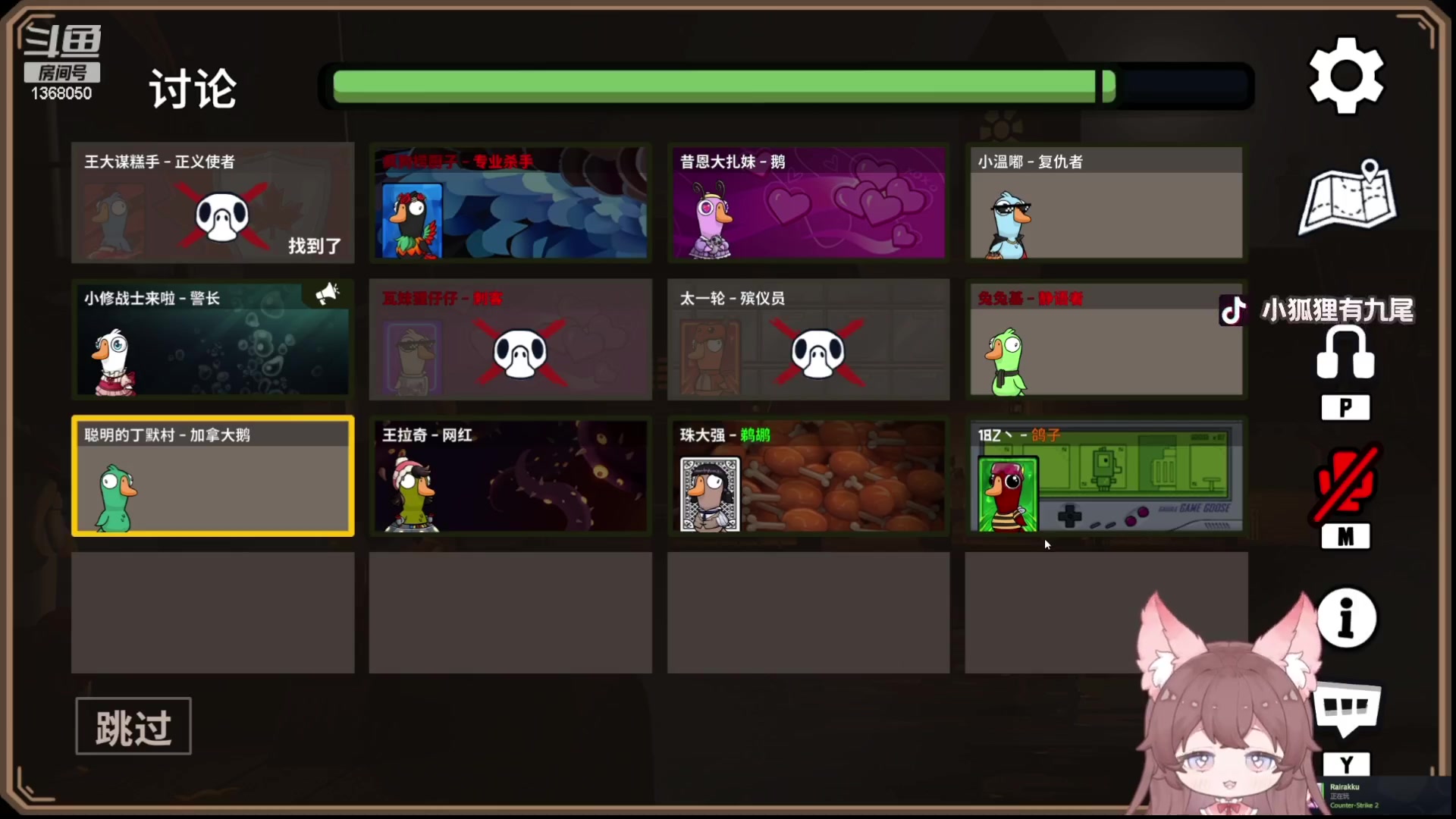 【2023-12-24 23点场】地表最强狸仔仔哟：【白银双倍】开心最重要1368050