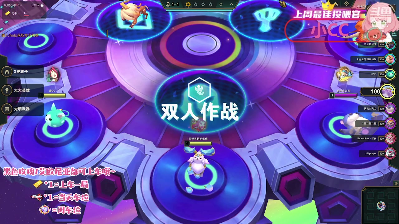 【2023-12-23 13点场】麻辣小鱼干QvQ：【有车位】黑色/艾欧都可以哦~