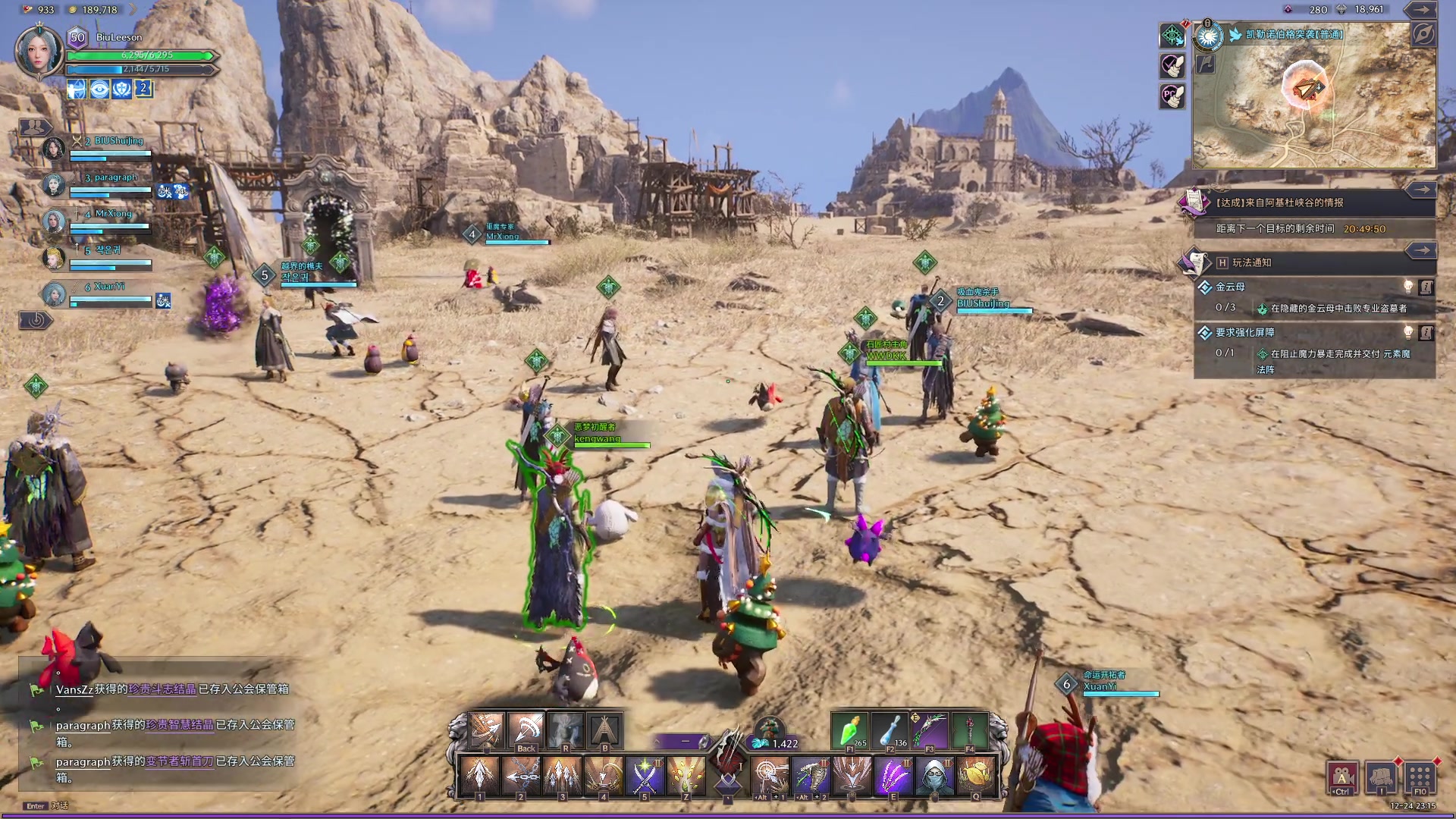 【2023-12-24 22点场】BIU一雷哥：这游戏好玩啊！