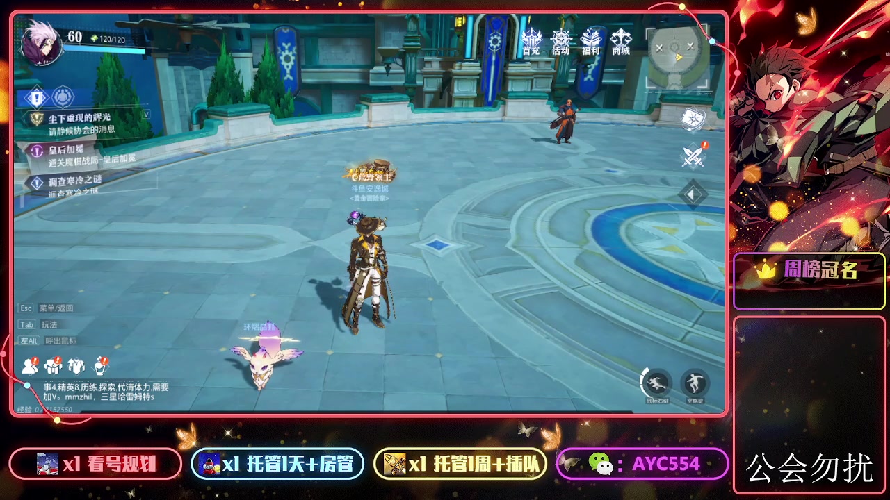 【2023-12-25 12点场】安逸城GG：【晶核】 魔导与机械共奏