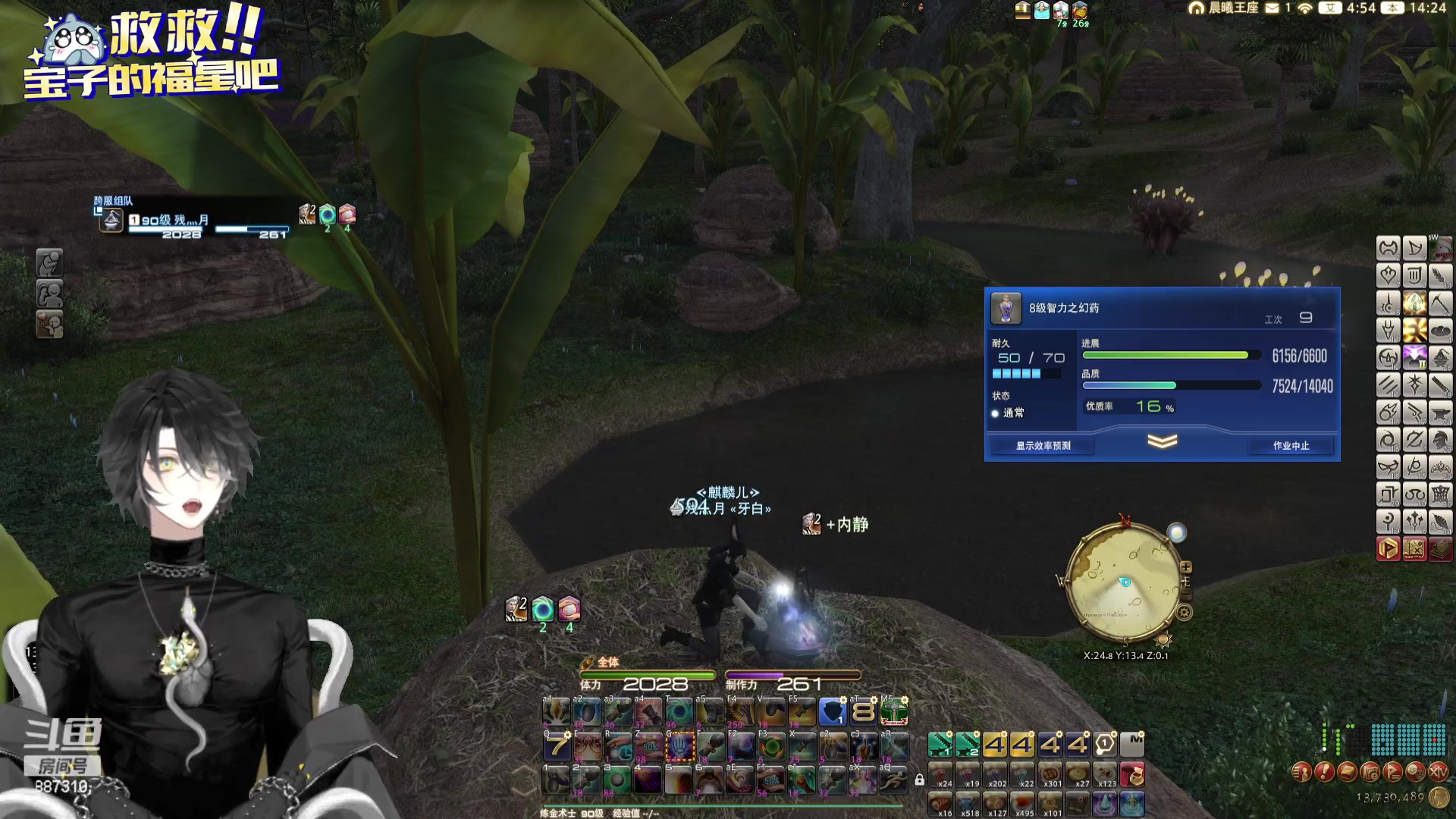 【2023-12-24 13点场】Somnus丶残月：月：大工匠的一天~