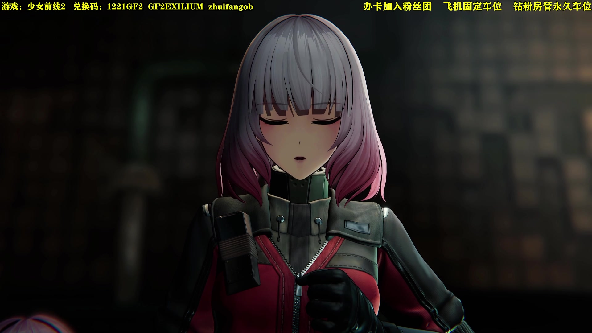 【2023-12-24 16点场】CSTG钢镚：少前2公测开荒~