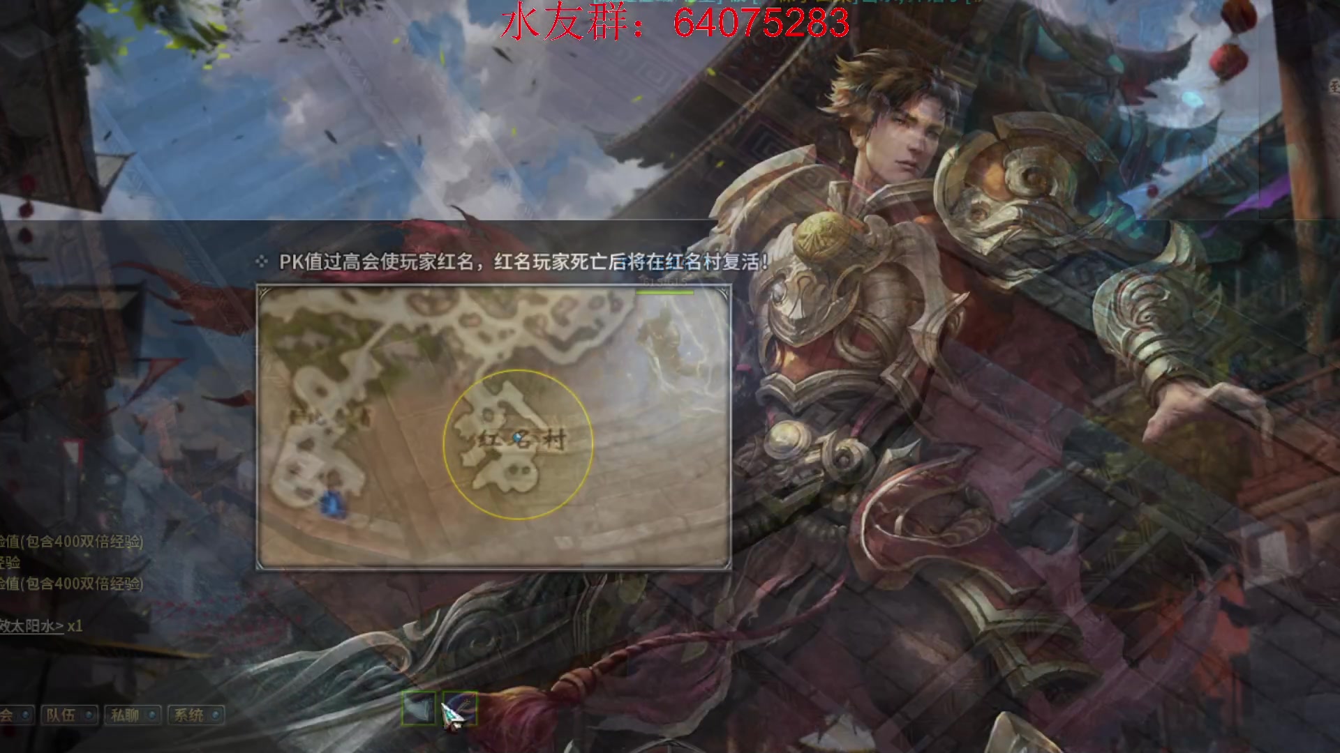 【2023-12-25 13点场】主播温州炮哥：这游戏可以！