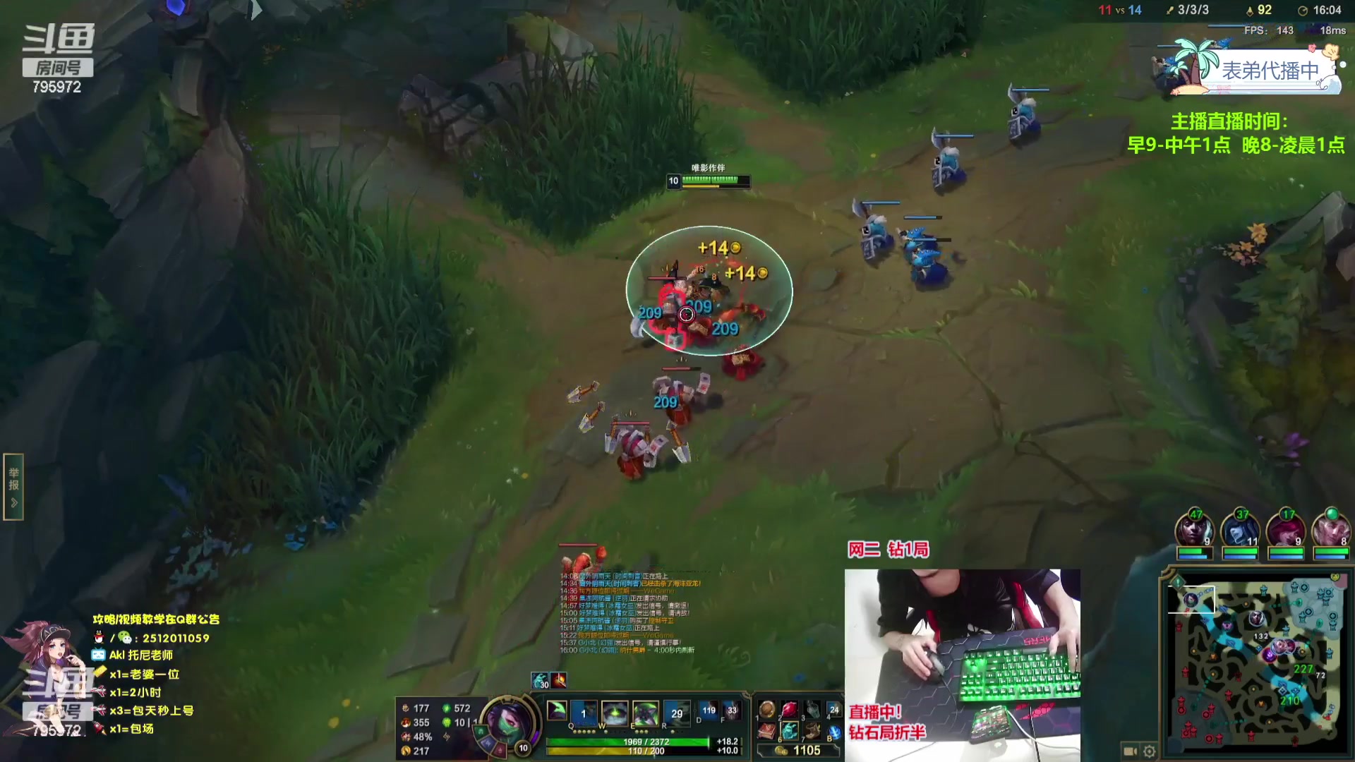 【2023-12-25 01点场】Akl托尼老师：飞机秒上号，包天送段【30岁王者阿卡丽】