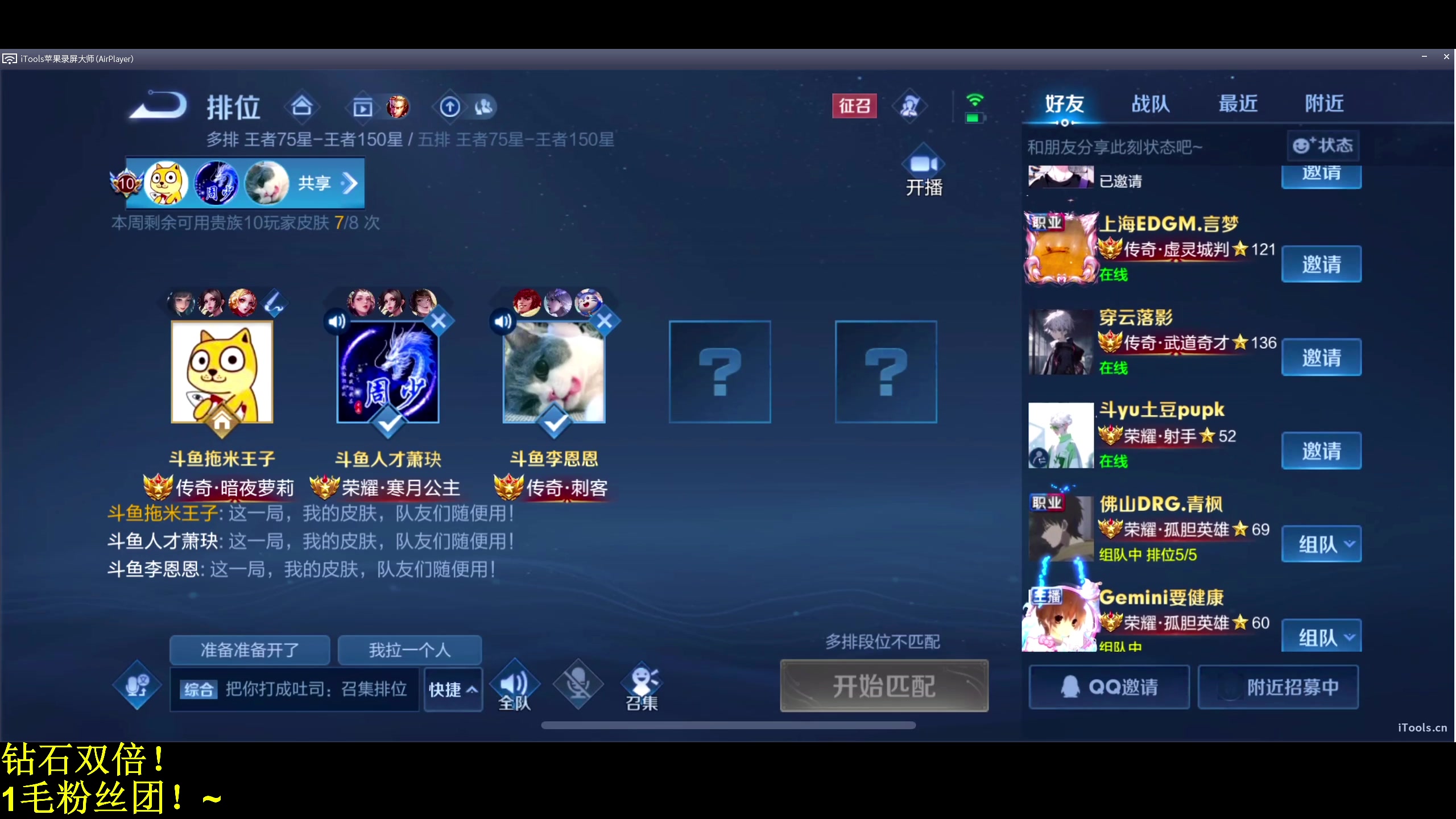 【2023-12-24 22点场】DL丶拖米：马场文化有限拾荒公司