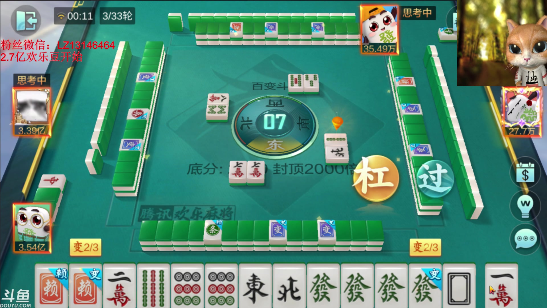 【2023-12-24 23点场】雷疯小叔：开开心心直播，舒舒服服赢豆！