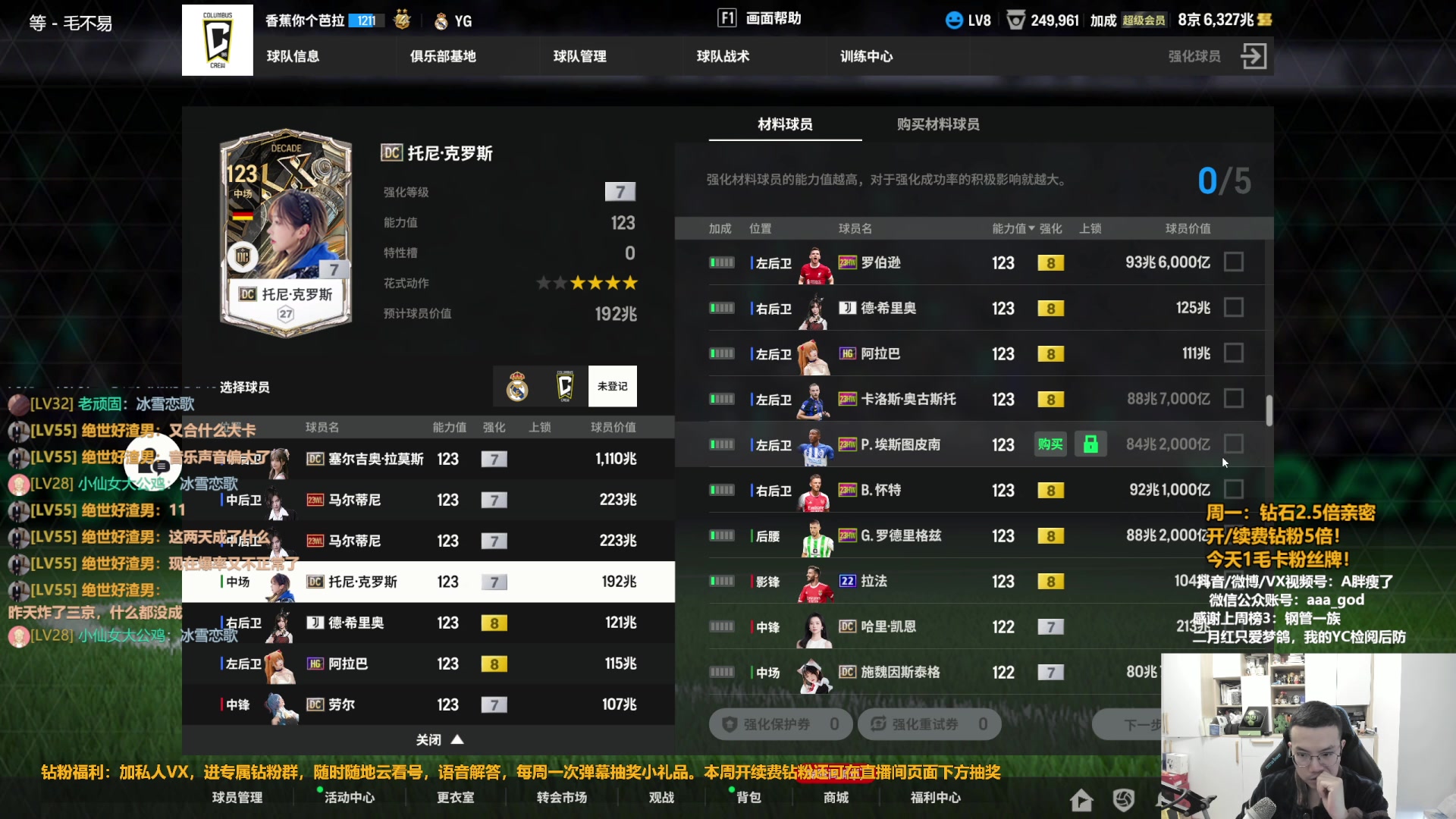 【2023-12-25 13点场】A胖瘦了：A胖~钻石双倍~新的一周