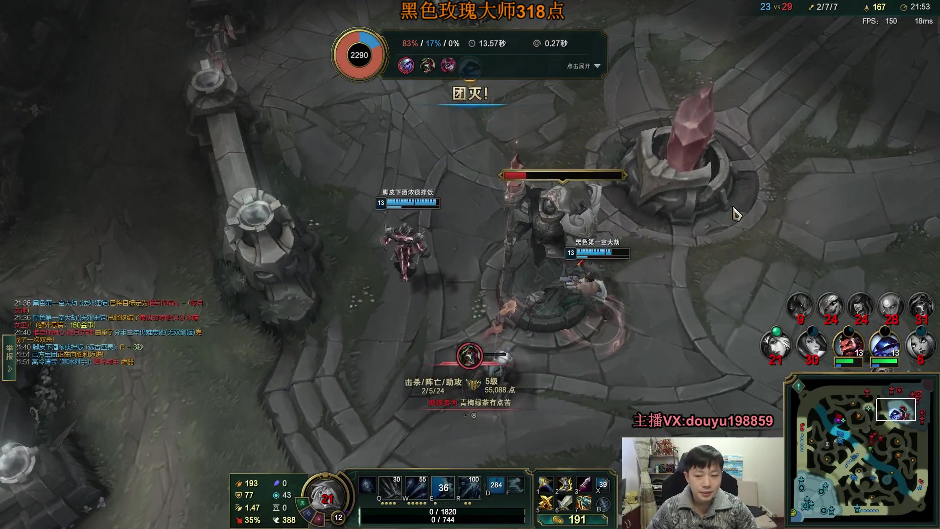 【2023-12-22 11点场】主播阿迎：阿迎：顶尖寒冰AD教学