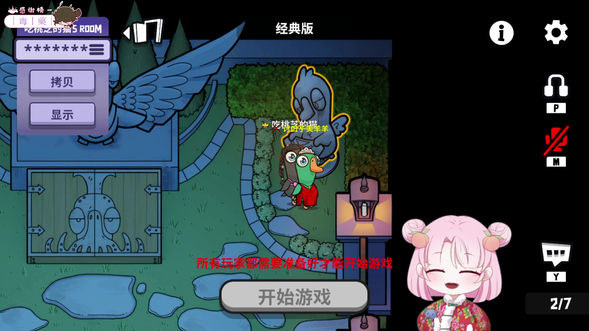 【2023-12-24 21点场】吃桃芝的猫：【小奶团】啵啵间有东北大棉袄，看着就暖和