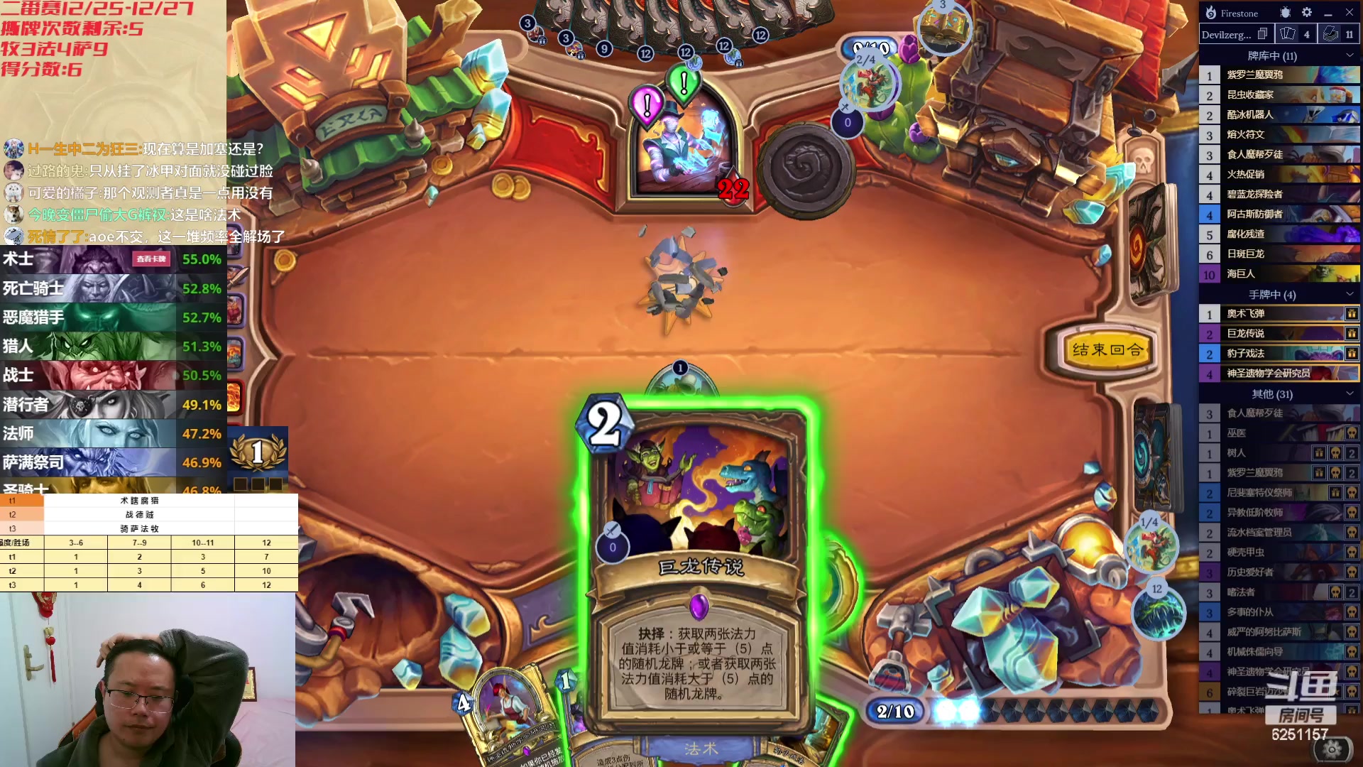 【2023-12-25 06点场】麦迪文哥：圣诞快乐，友谊常青