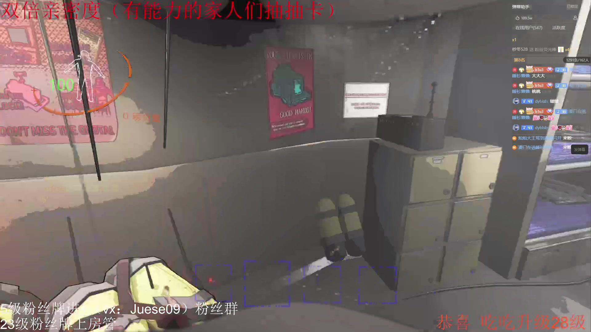 【2023-12-25 01点场】小角色ovo：（双倍亲密度）上班上班！