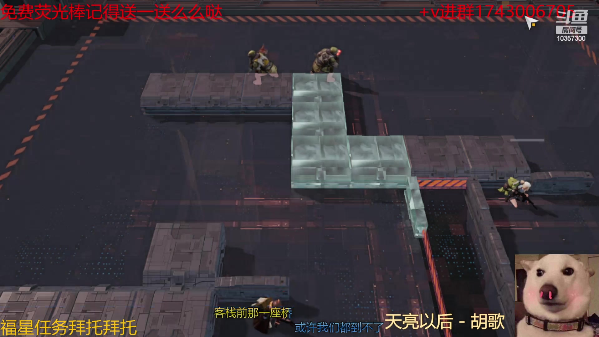 【2023-12-25 15点场】是猫咪吖丶：帅哥指挥官来咯 么么哒