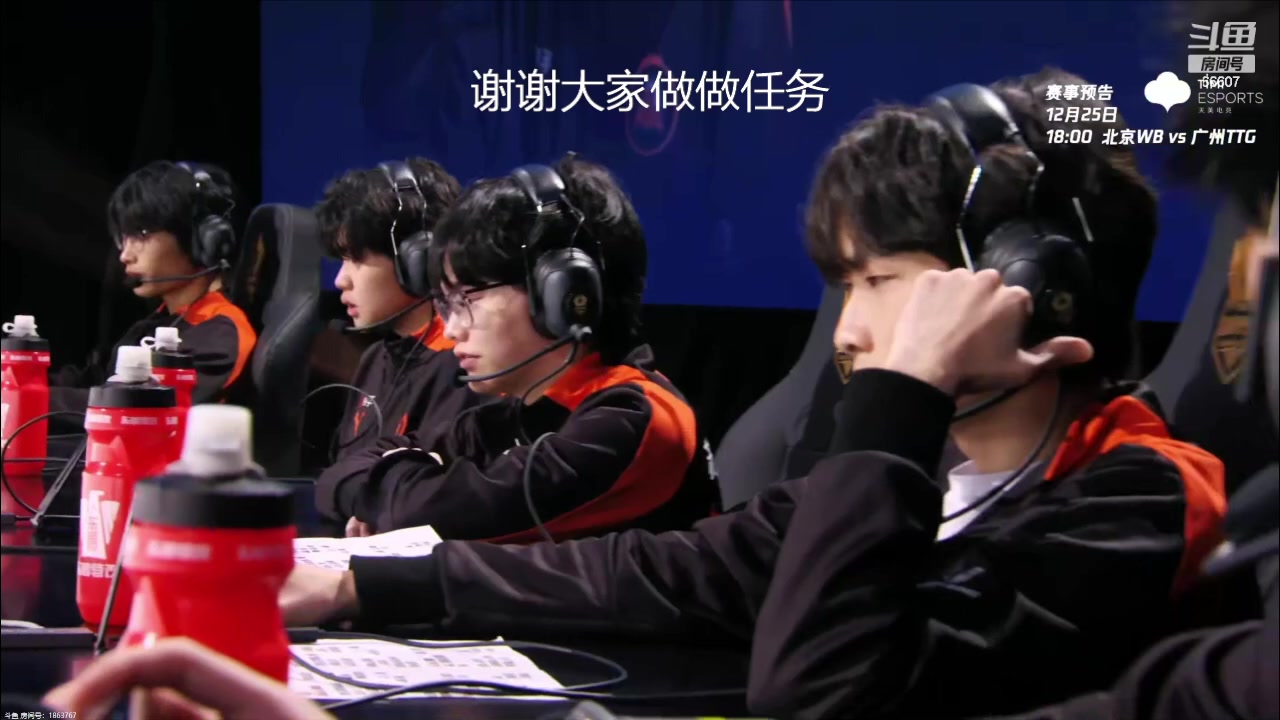 【2023-12-25 14点场】YTG丶落幕：主播评论席家人们做做任务