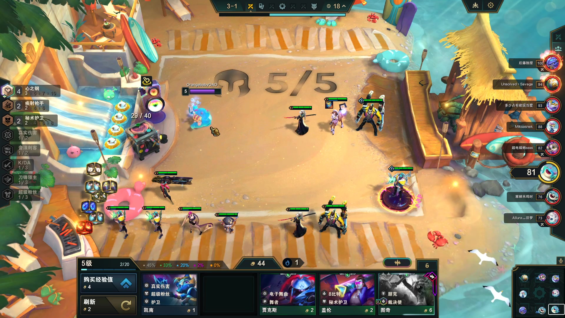 【2023-12-24 22点场】OrangebabyOAO：双倍卡拉-0-