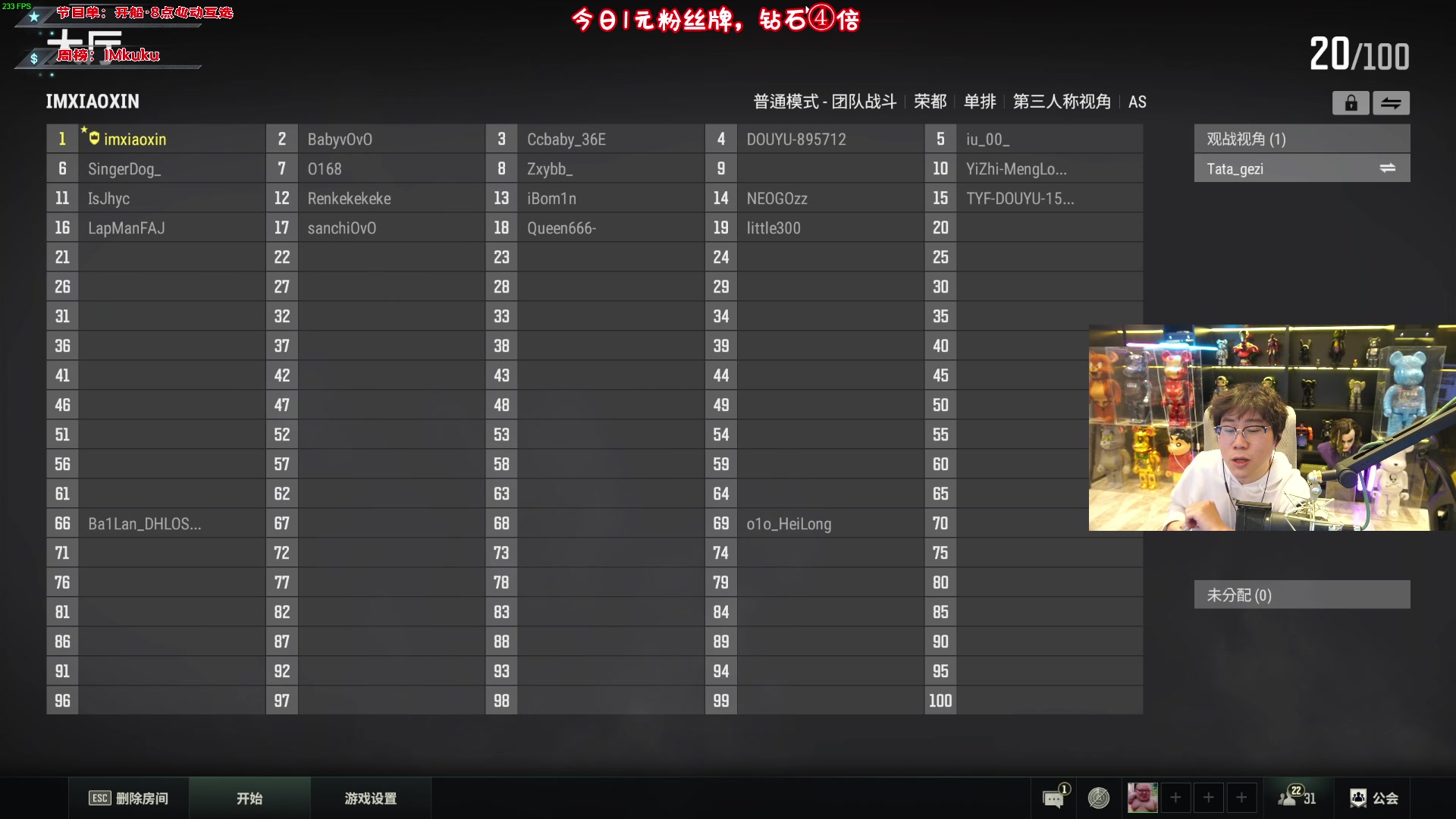 【2023-12-24 22点场】imxiaoxin：【✘-✘】黑白双撒 钻粉狂欢卡