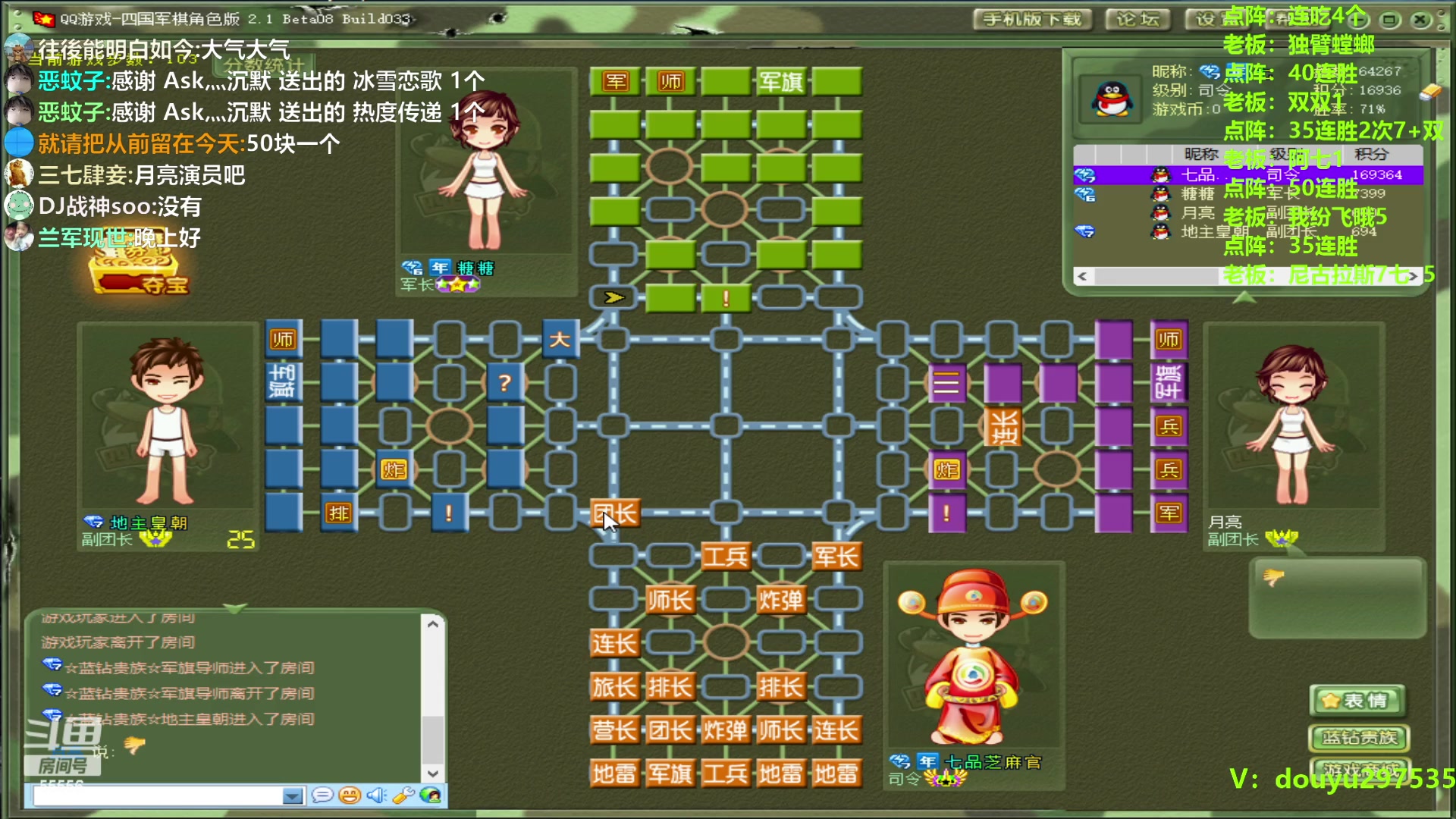 【2023-12-25 20点场】恶蚊子：嗨起来 ！