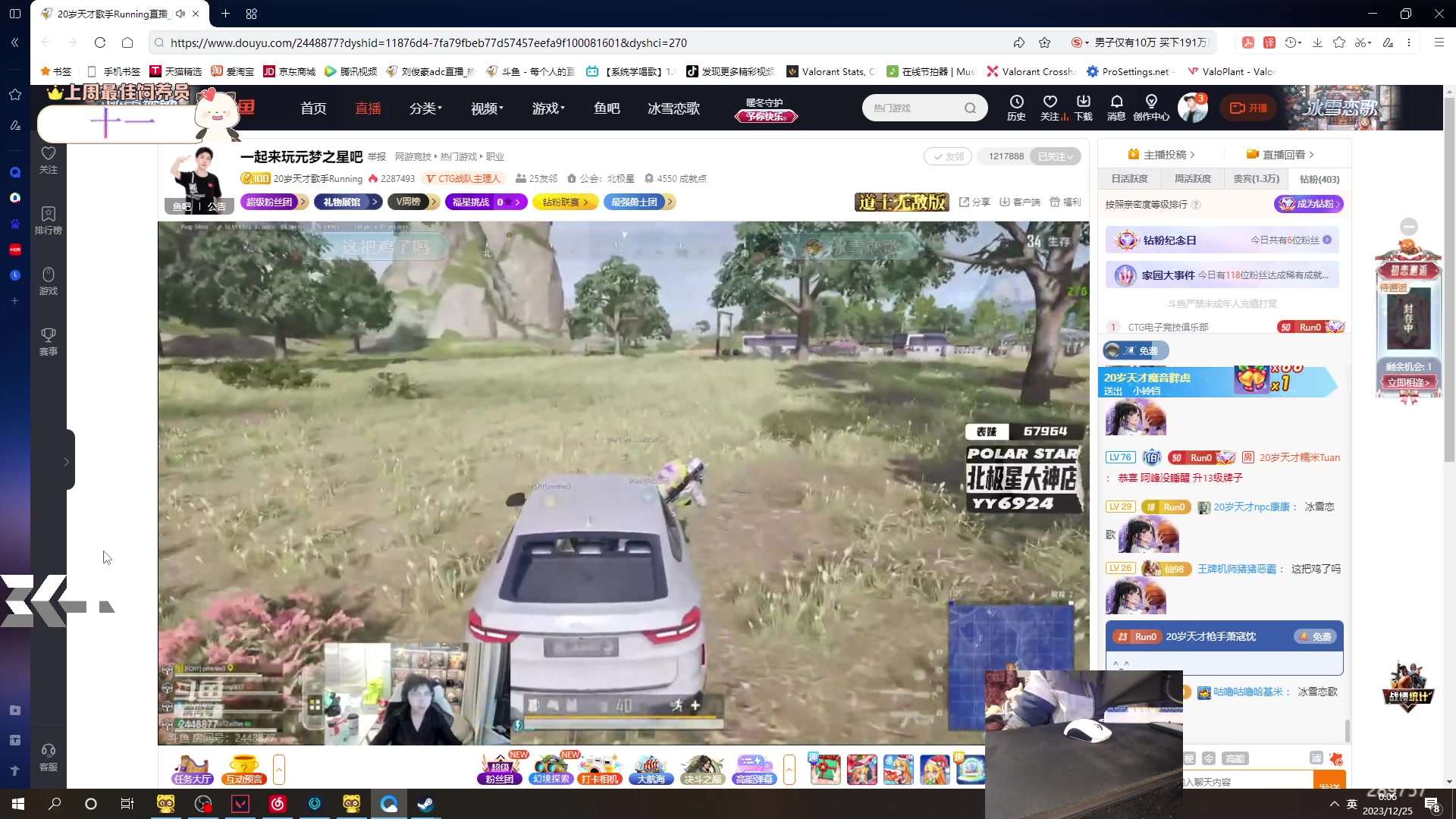 【2023-12-24 23点场】刘俊豪adc：【非常互娱】认真的时候谁跟你嬉皮笑脸!