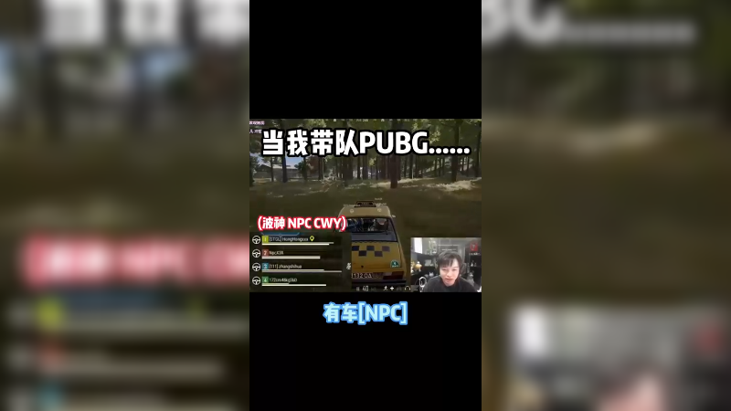 当我带队....不愧是播（菠）神啊！！！