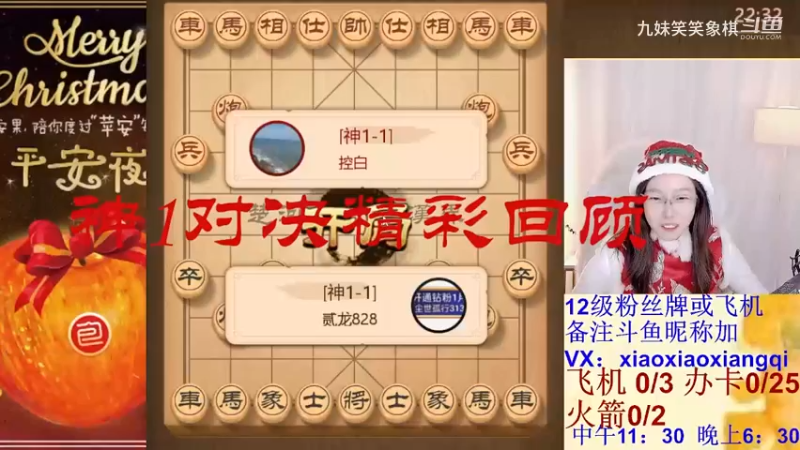 神1对决精彩回顾