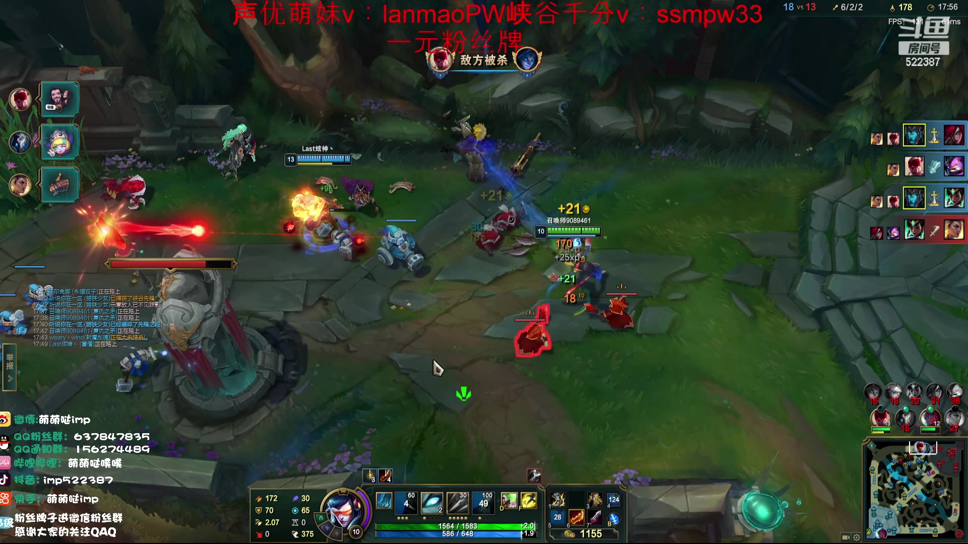 【2023-12-24 21点场】impOUO：噗噗的直播间捏.