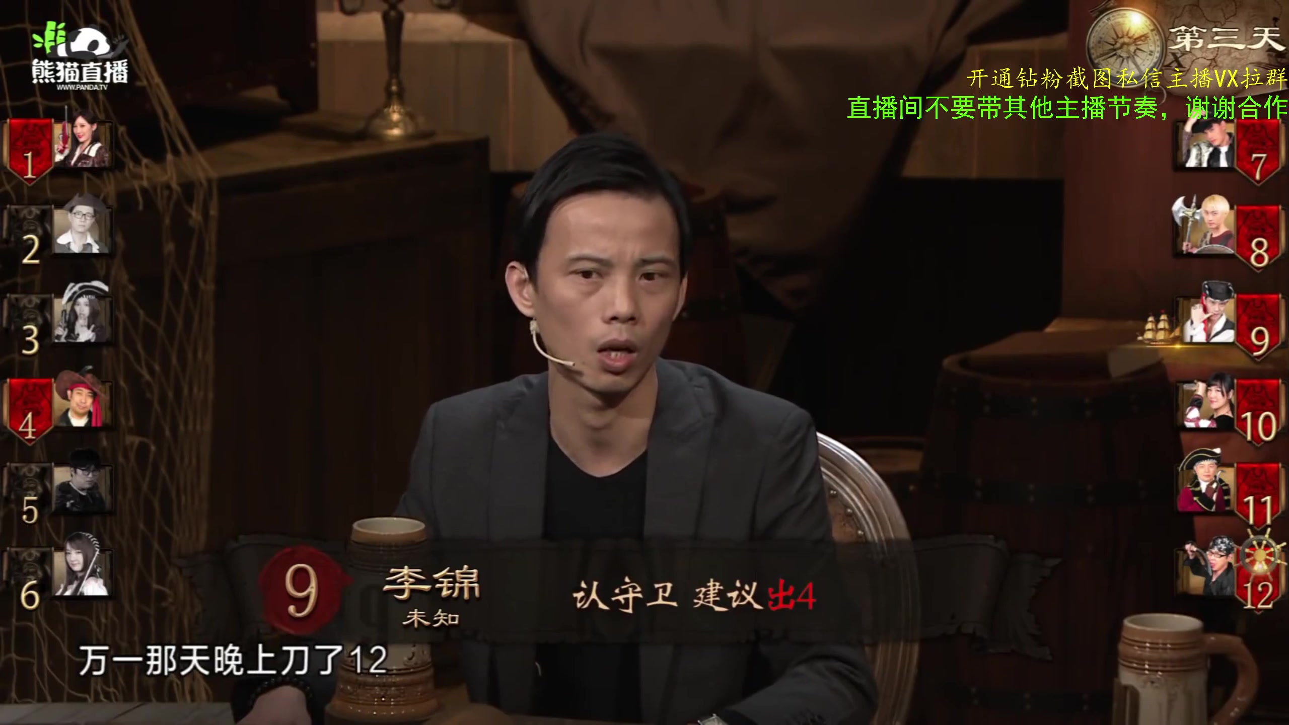 【2023-12-25 15点场】ZippO宝哥：健康哥上线！！！
